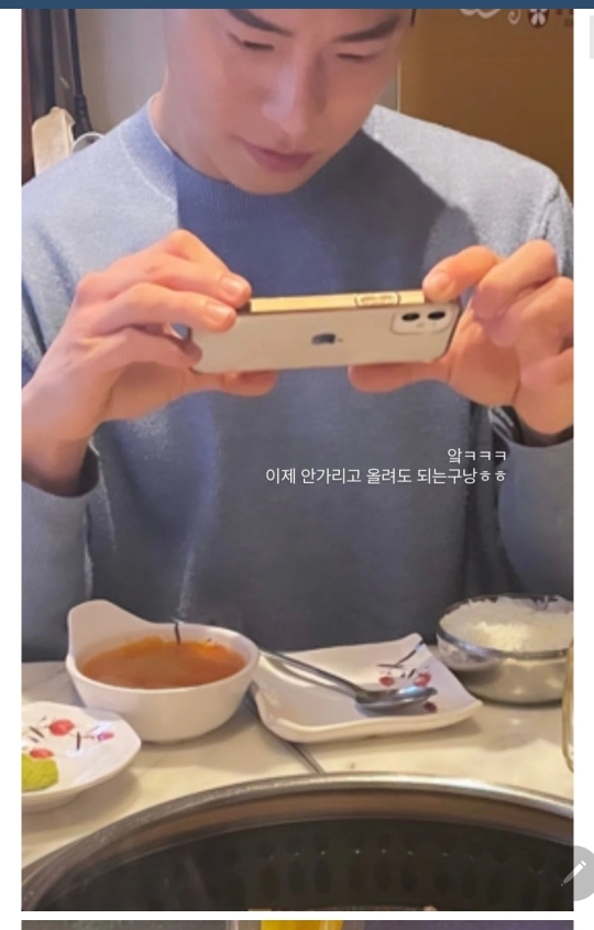 양다리 의혹 터진 게이 연애프로 남의 연애 상황 | 인스티즈