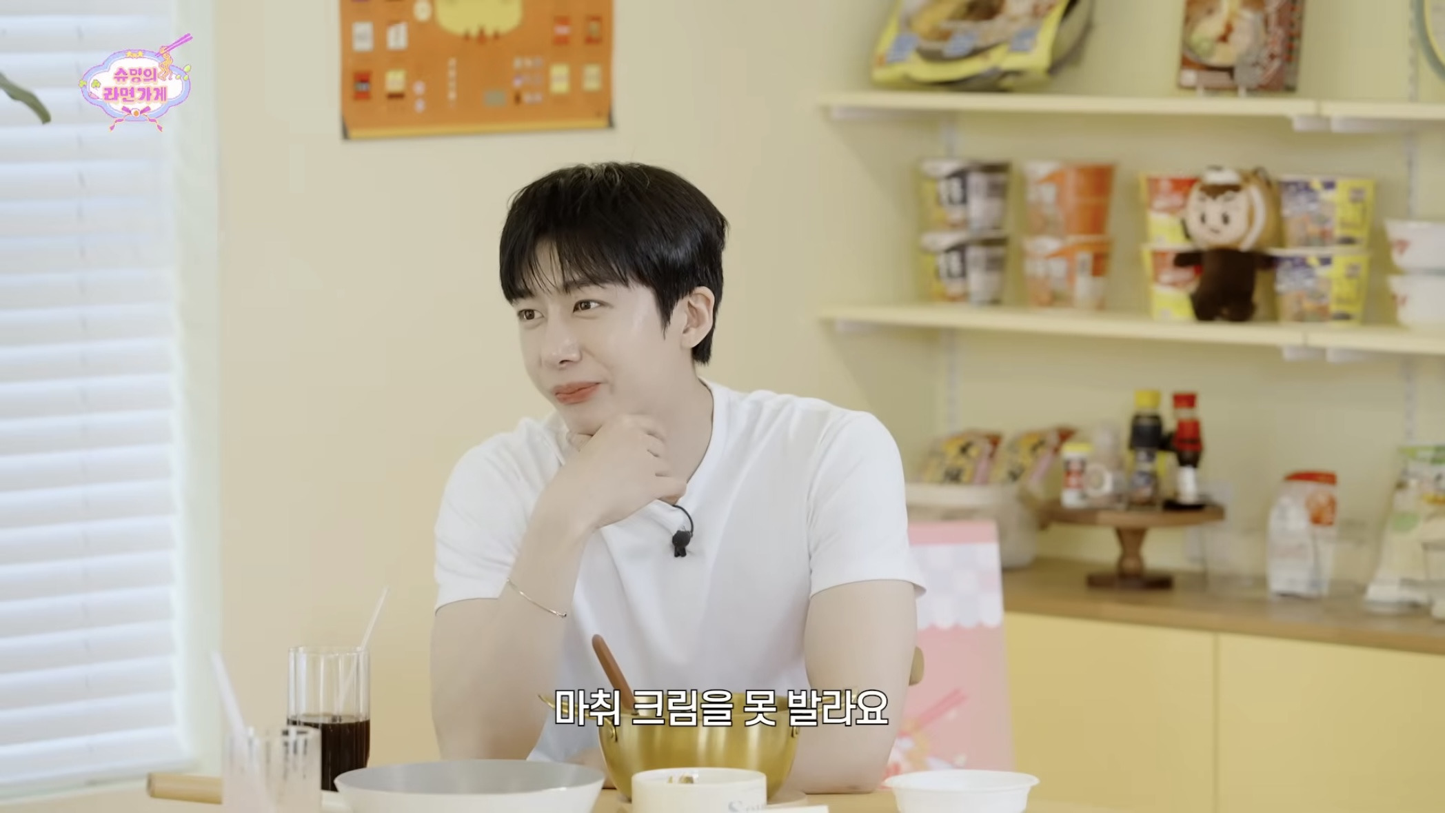 수염 레이저 제모 마취크림 안바르고 생으로 한다는 독기 ㄹㅈ 몬스타엑스 형원.jpg | 인스티즈