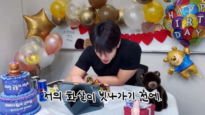 호락호락하지 않은 남돌의 뭔가 웃긴 생일 브이앱 | 인스티즈
