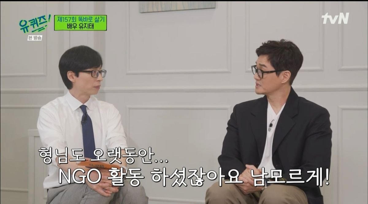 유지태 ; 어찌보면 저희는 대중의 사랑을 먹고 큰 사람인데 .... | 인스티즈