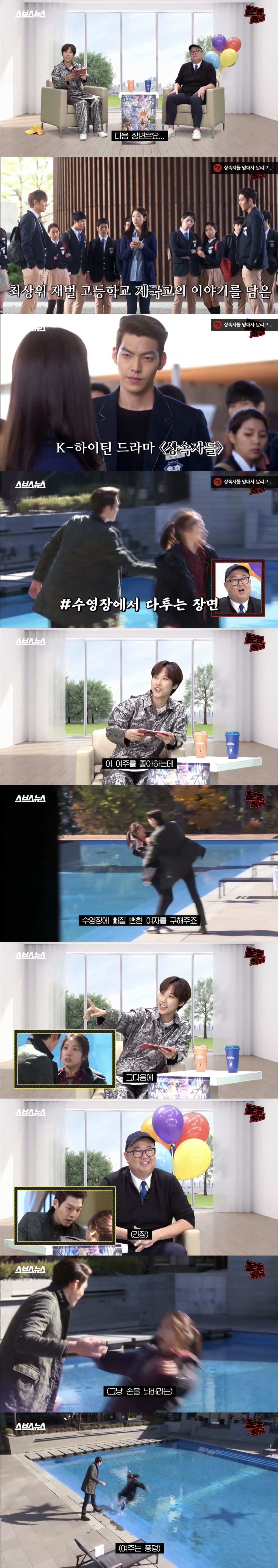 [문특] K-드라마 픽사화 하다가 도파민 터진 픽사 감독 | 인스티즈