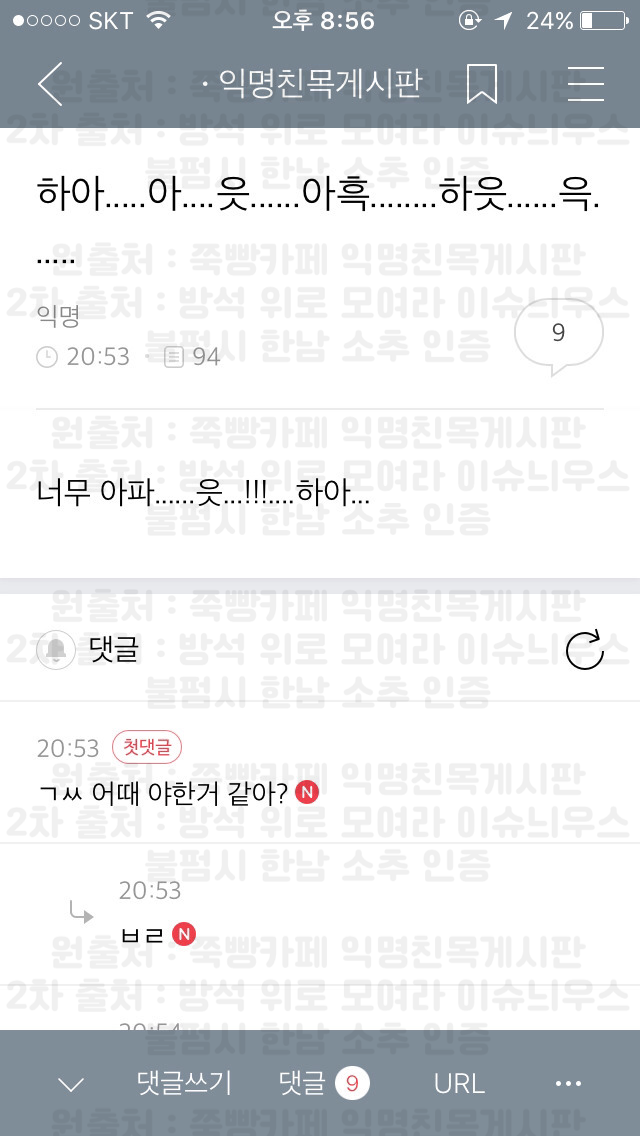 빵에서 훔쳐온 익웃 시리즈 79 | 인스티즈
