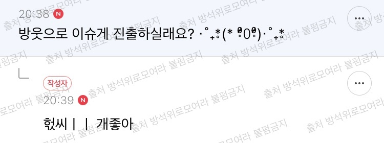 [방웃] 우리카페 애기어 얼마나 쓰는지 보려고 댓검해봤는데 | 인스티즈