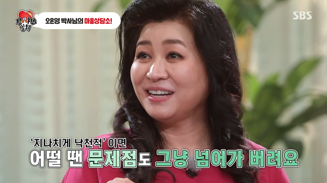 먹는 것에 집착하는 행동 (feat.집사부일체) | 인스티즈