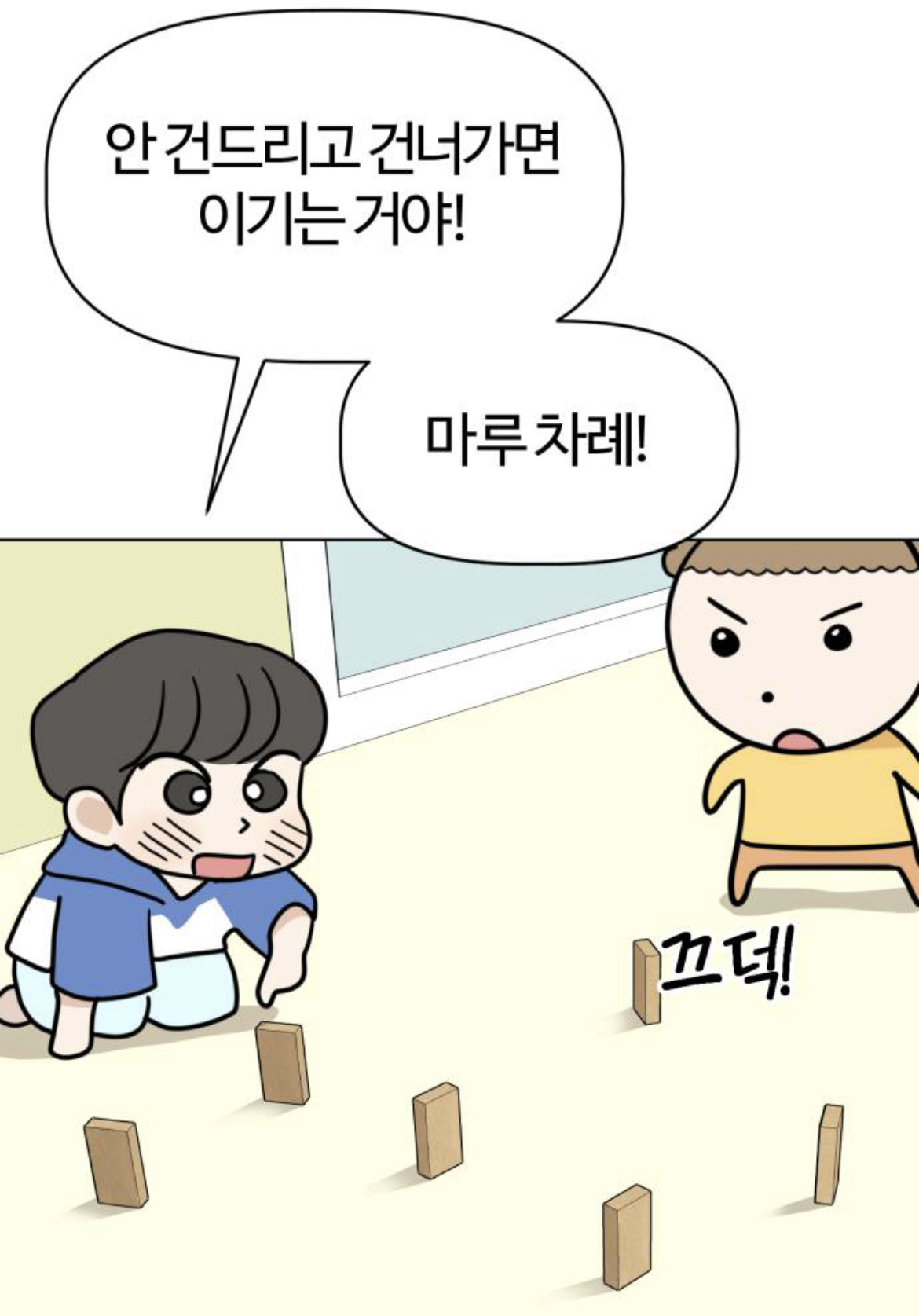 언니 내가 오늘 유치원에 갔는데 유치원에서 고양이를 본거 같아 걔도 나처럼 사람이 됐나봐 대박임! | 인스티즈