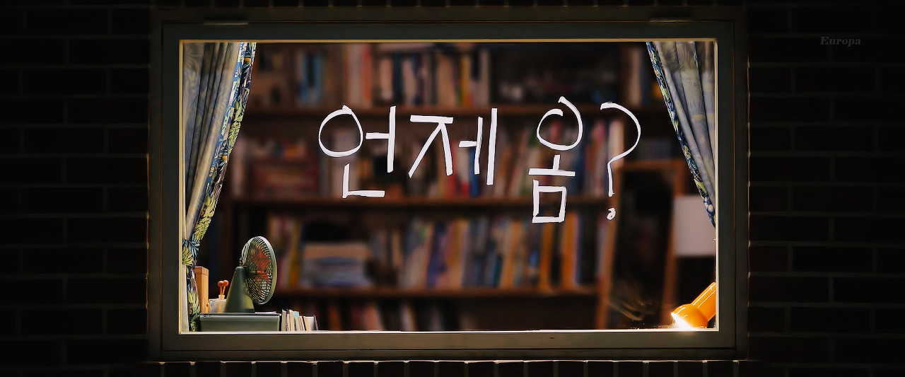 누군가의 팬이라면 킬링로맨스를 꼭 봐야하는 이유 - 최애를 위해 악당을 죽일순 없어도, | 인스티즈