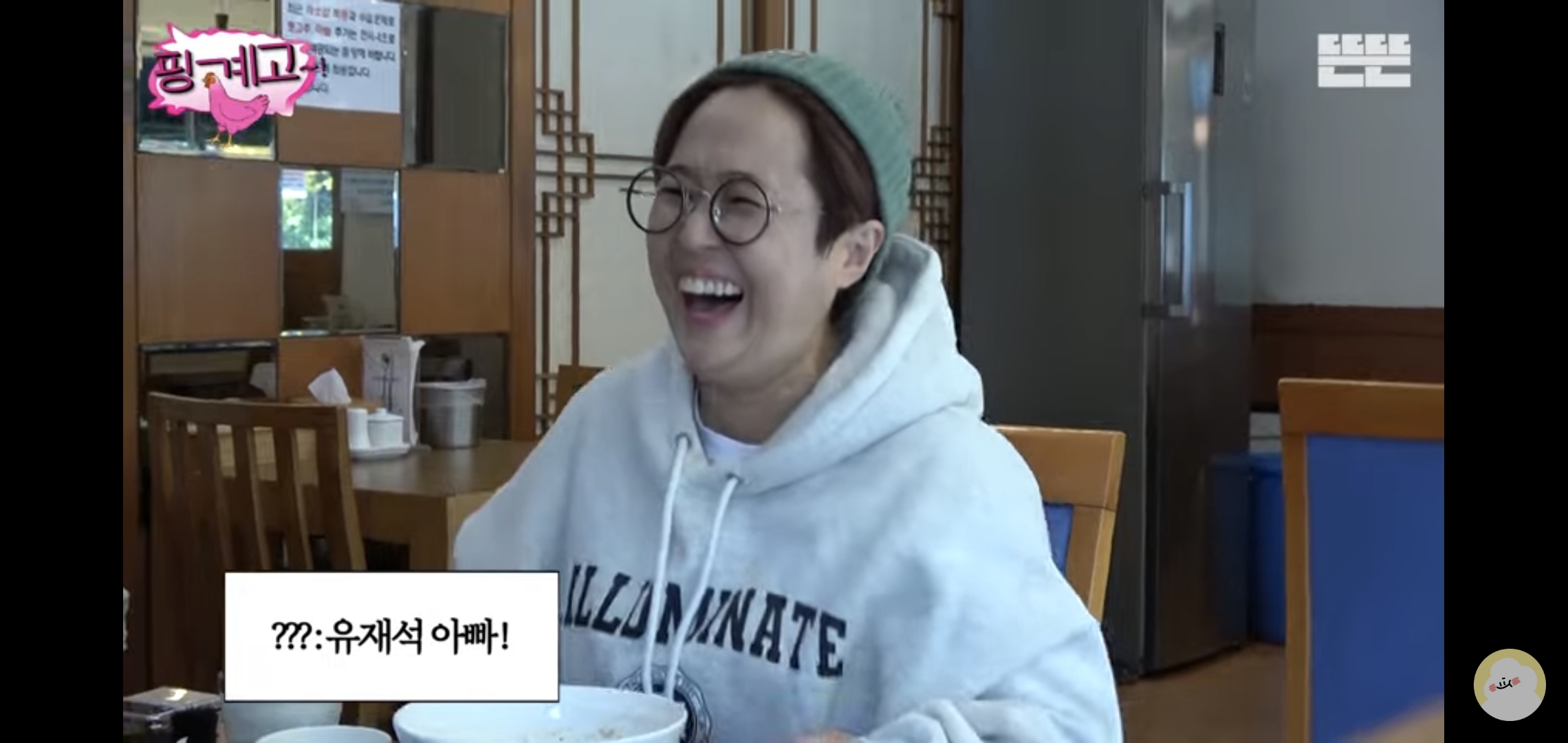 송은이를 자랑하고 싶었던 조카 .jpg | 인스티즈