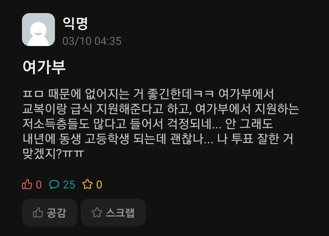오늘자 징징남 모음 | 인스티즈