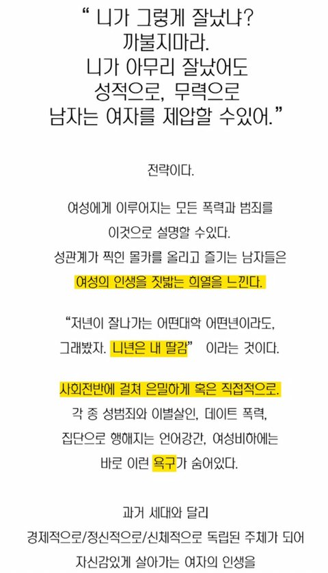 한국은 특이한 나라입니다 | 인스티즈