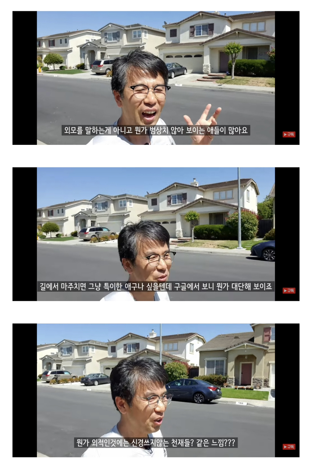 50대에 구글 입사 첫출근 소감 브이로그 | 인스티즈