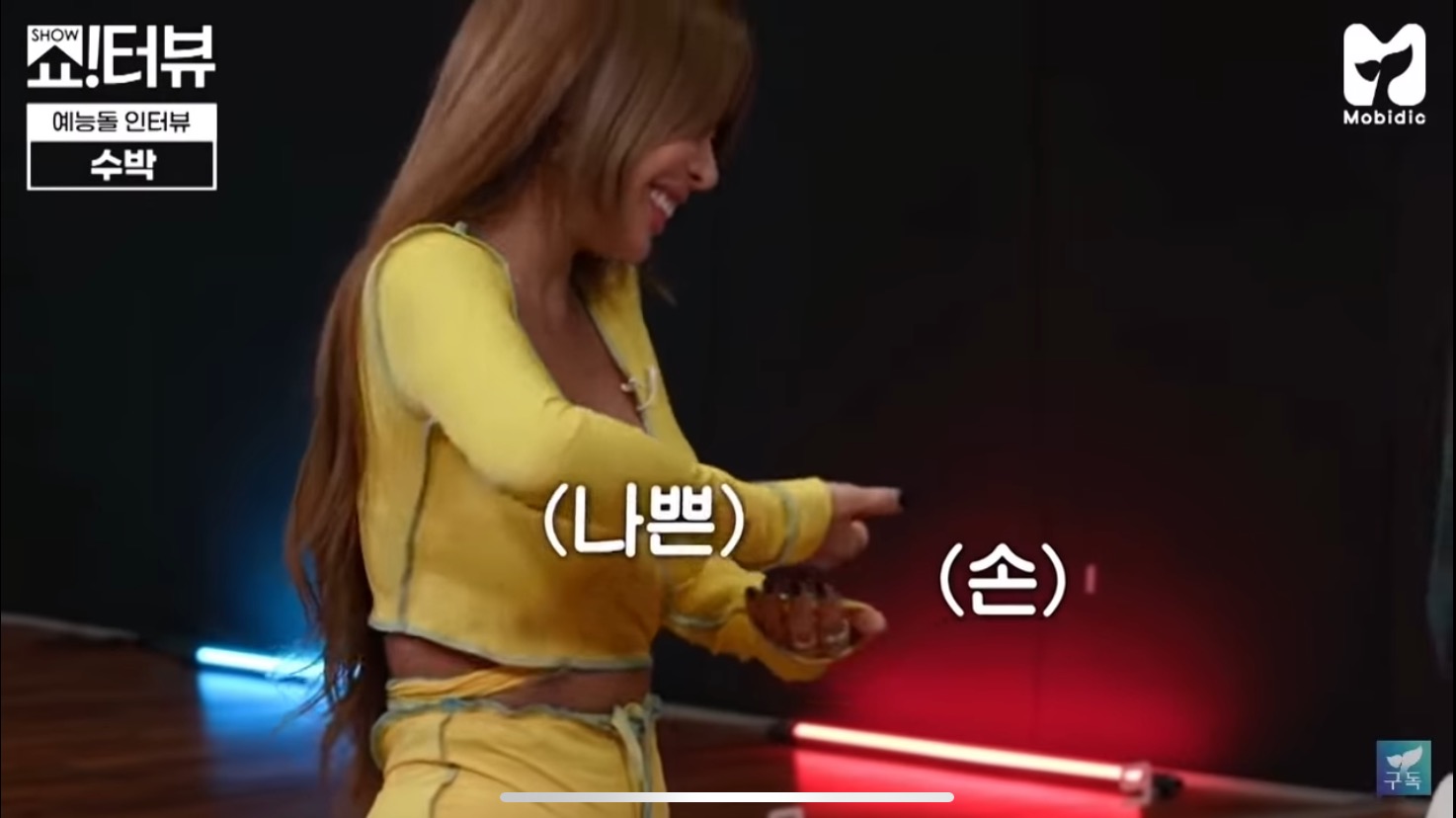 제시의 마라맛 수박과 울먹이는 투바투.jpg | 인스티즈