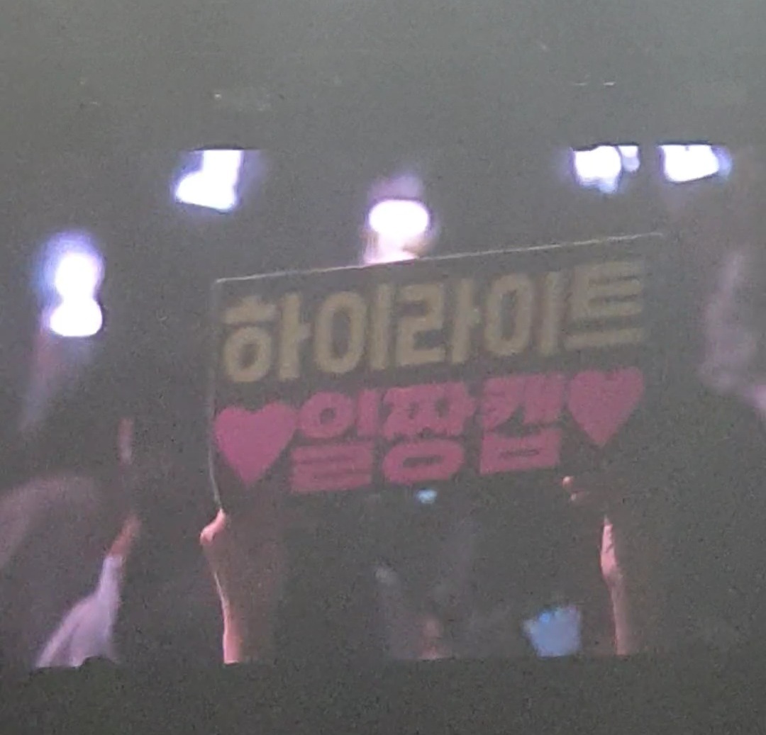 앵콜 시간을 유쾌하게 기획한 하이라이트 팬콘 | 인스티즈