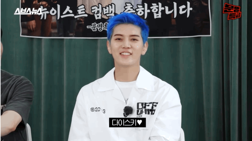 [문명특급] 친구야.. 저기 아르바이트생 너네 누나야? 혹시 남자친구 있어? | 인스티즈