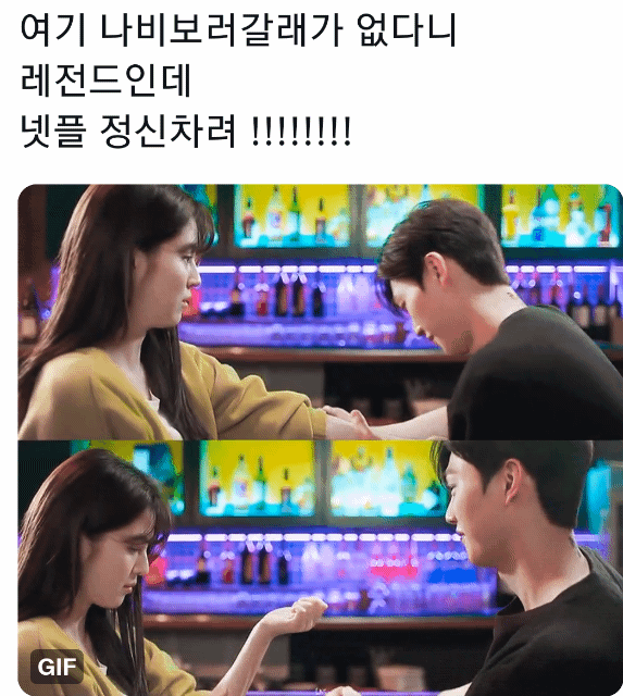 우리 심장 쿵 떨어지게 만든 대사 말하고 가기(영화,드라마 등) | 인스티즈