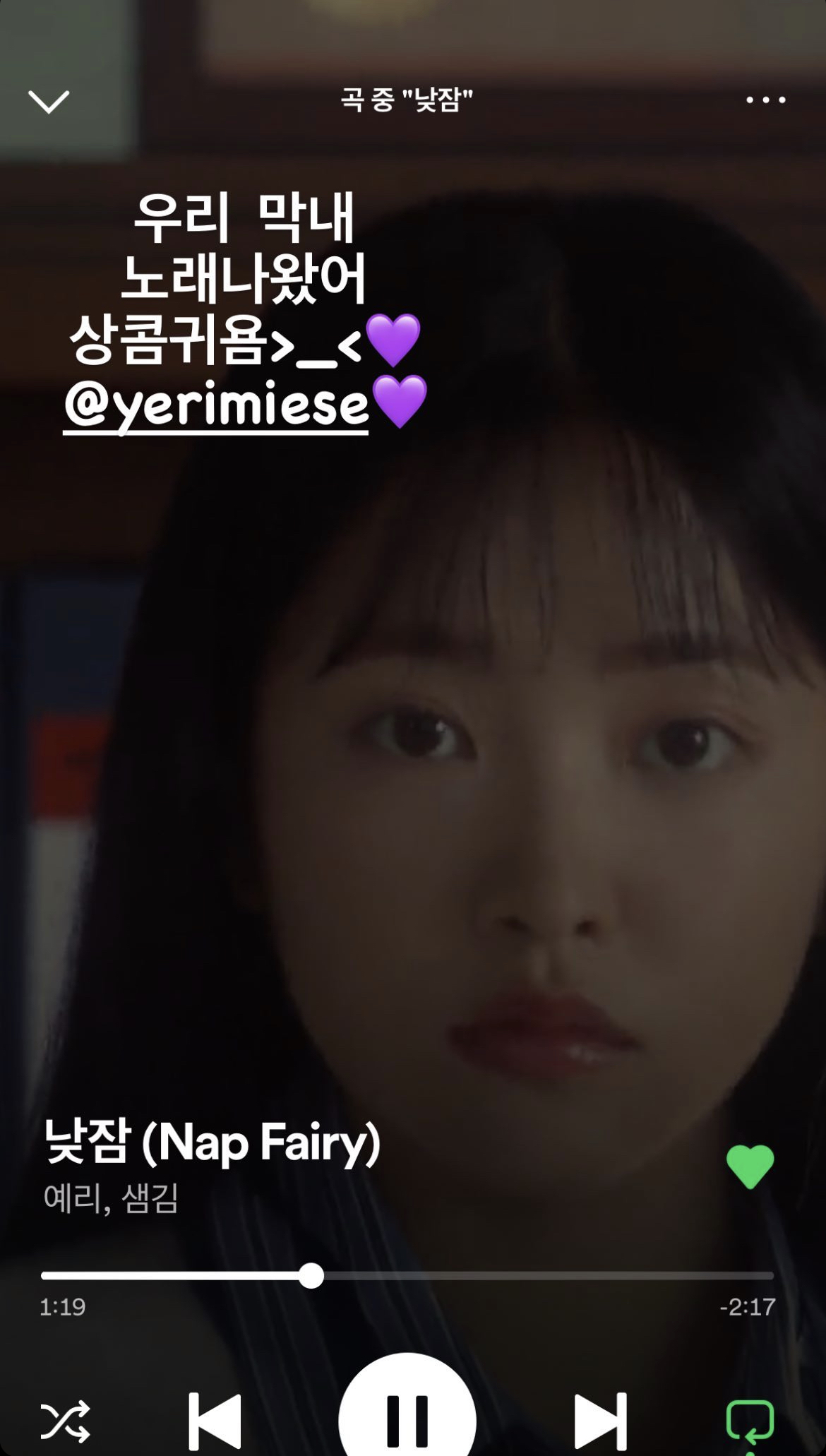인스타스토리 동시에 올린 레드벨벳 멤버들 | 인스티즈