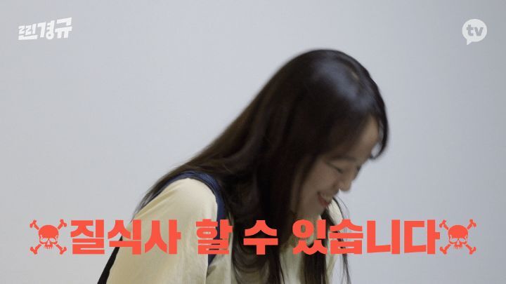 하루동안 당근으로 자취생 집안살림 다 사주는 이경규 | 인스티즈