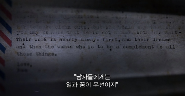 남자에게는 거의 항상 일이 첫 번째이고, 그 다음이 꿈. 여자는 그 모든 것을 완성시켜주는 것일 뿐 | 인스티즈