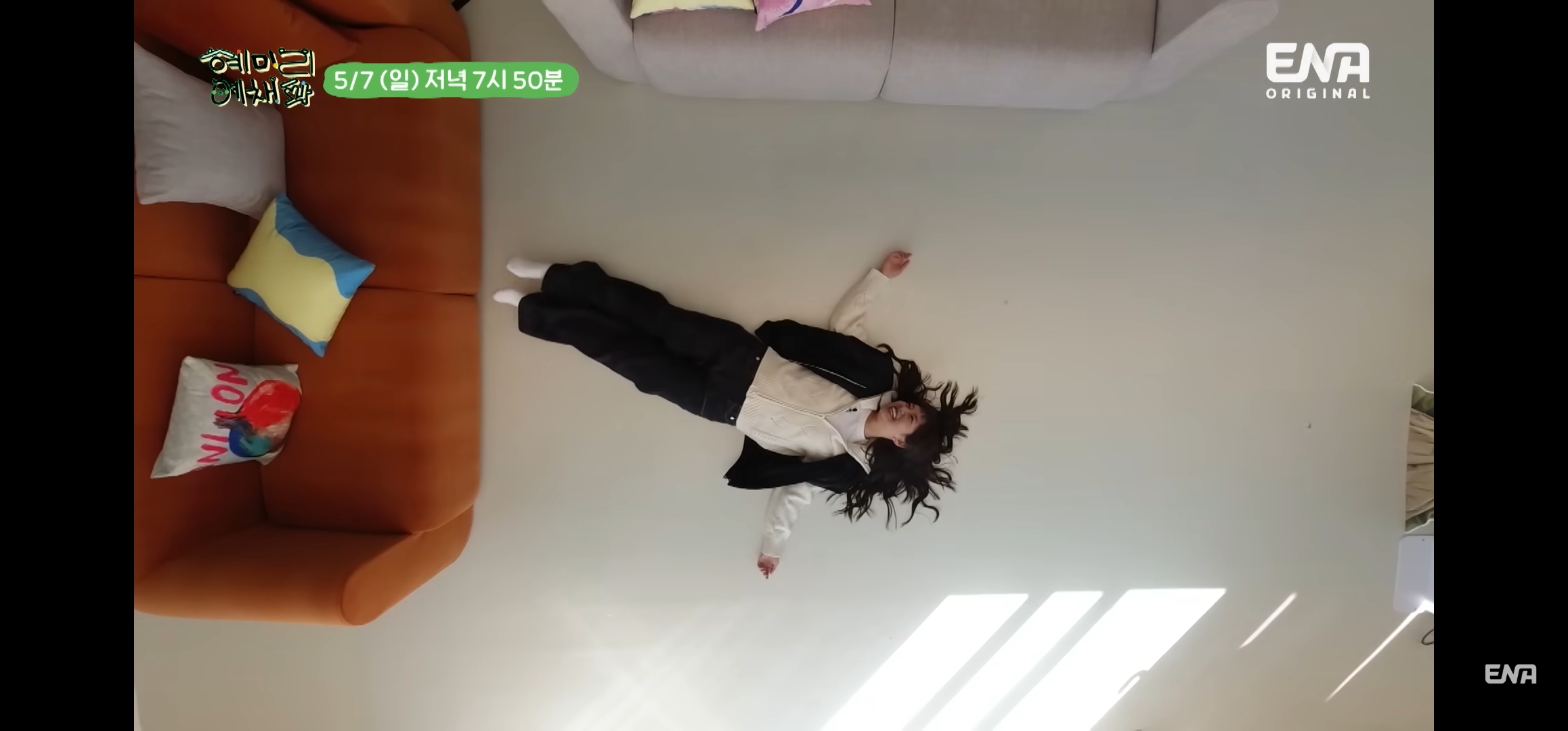 [혜미리예채파] 3명이 다 배신하면 아무도 못먹는 배신게임 결과 | 인스티즈