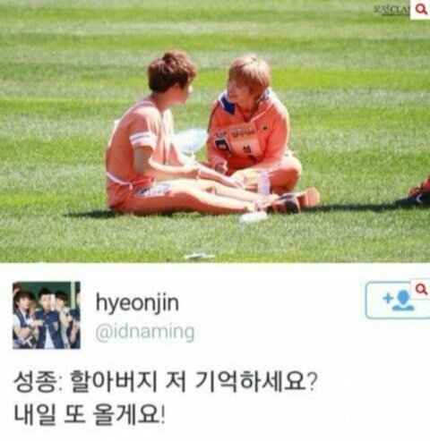 아이돌 제목학원 모음 | 인스티즈