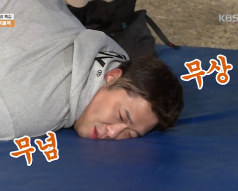 시험 공부하는 사람에게 유용한 1박2일 짤 모음 | 인스티즈