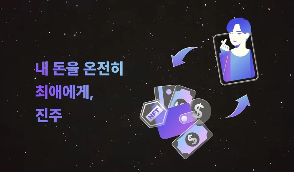 팬이 만든 굿즈에 아티스트 저작권 얹어서 돈 나눠갖자는 소속사 | 인스티즈