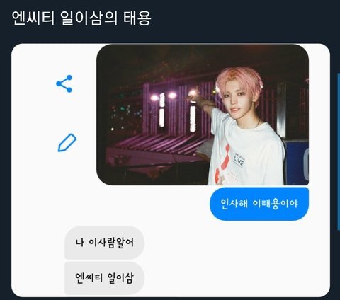아이돌 제목학원 모음 10 | 인스티즈
