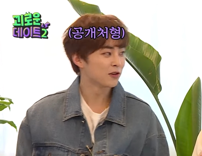 1분만에 자존감 떨어진 이진호 (feat. 시우민) | 인스티즈