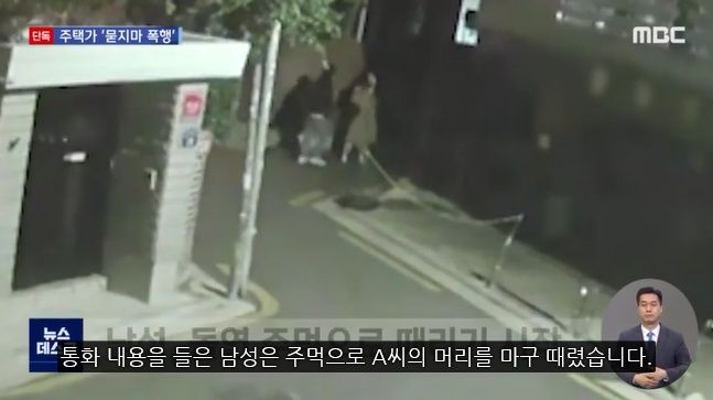 기억을 잃을 정도로 술을 마셨다는데 신기하게 여자들만 골라서 때린 20대남 | 인스티즈