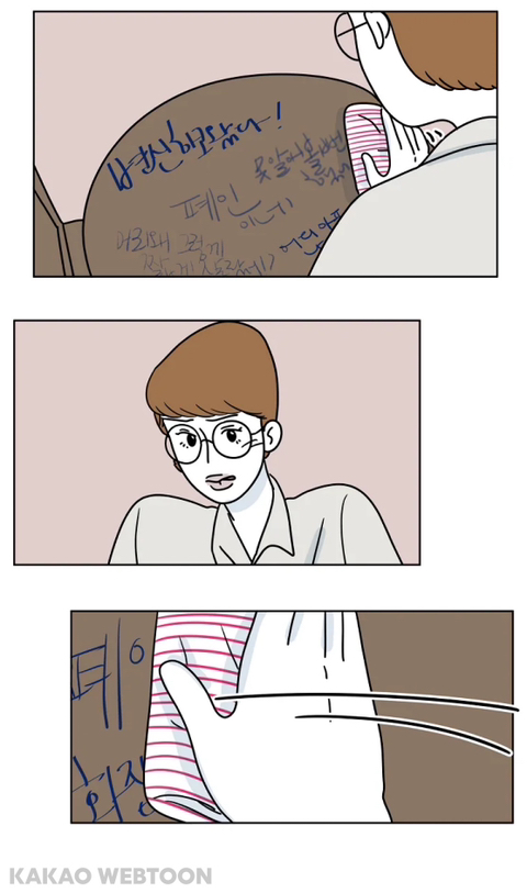 꾸미는 거 좋아하는 인플루언서가 변하는 과정 | 인스티즈