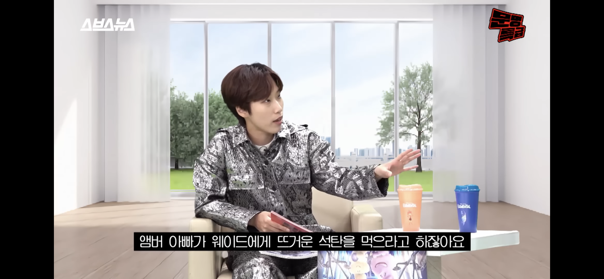 알고보면 더 눈에 들어오는 영화 '엘리멘탈' 속 한국적인 설정들 | 인스티즈