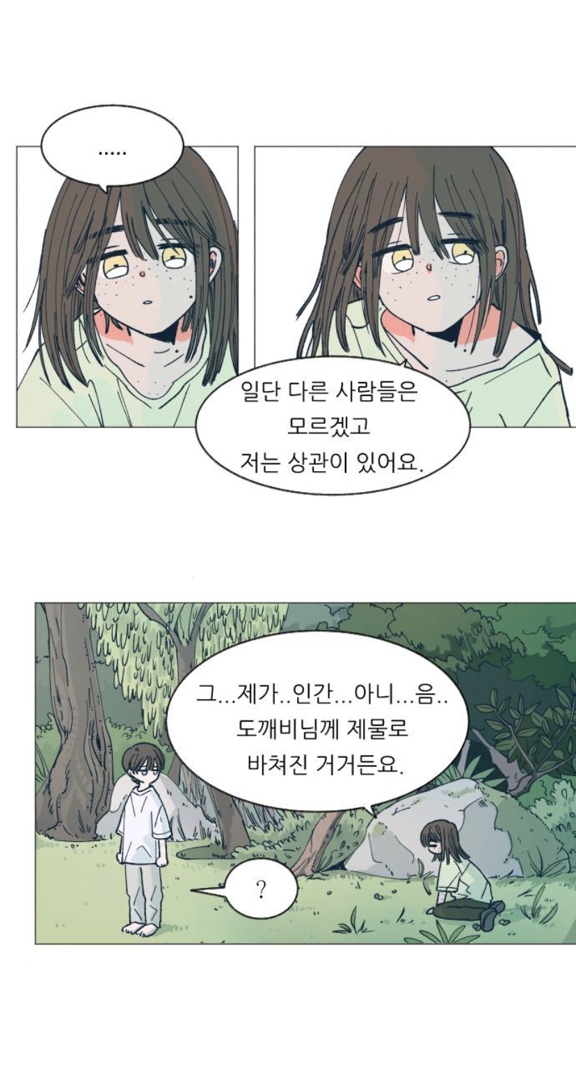 아니 님들아 이거 재능이냐 재앙이니?ㅠ | 인스티즈