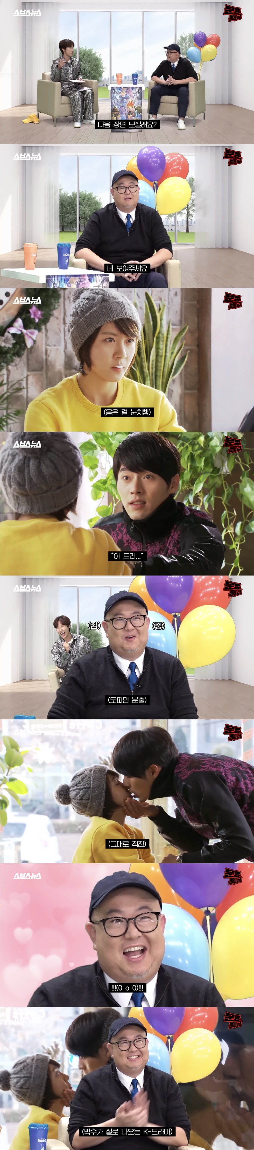 [문특] K-드라마 픽사화 하다가 도파민 터진 픽사 감독 | 인스티즈