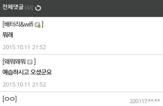 연예인 자작 사건 레전드...jpg | 인스티즈