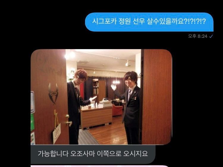 포카 양도받는데 이사람 봐 팁 드려야 하는 거 아니야?.twt | 인스티즈