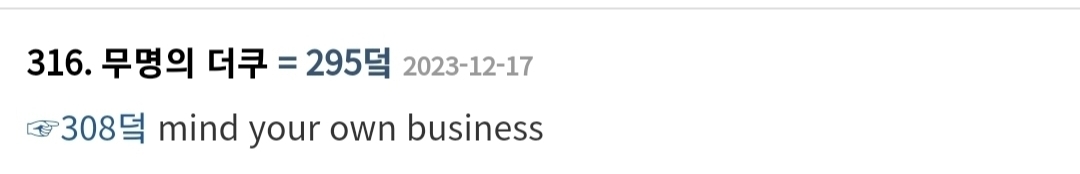 쾌걸춘향 정주행 3️⃣ 결국 고딩부부 돼서 한집살이 시작한 춘향 몽룡 | 인스티즈