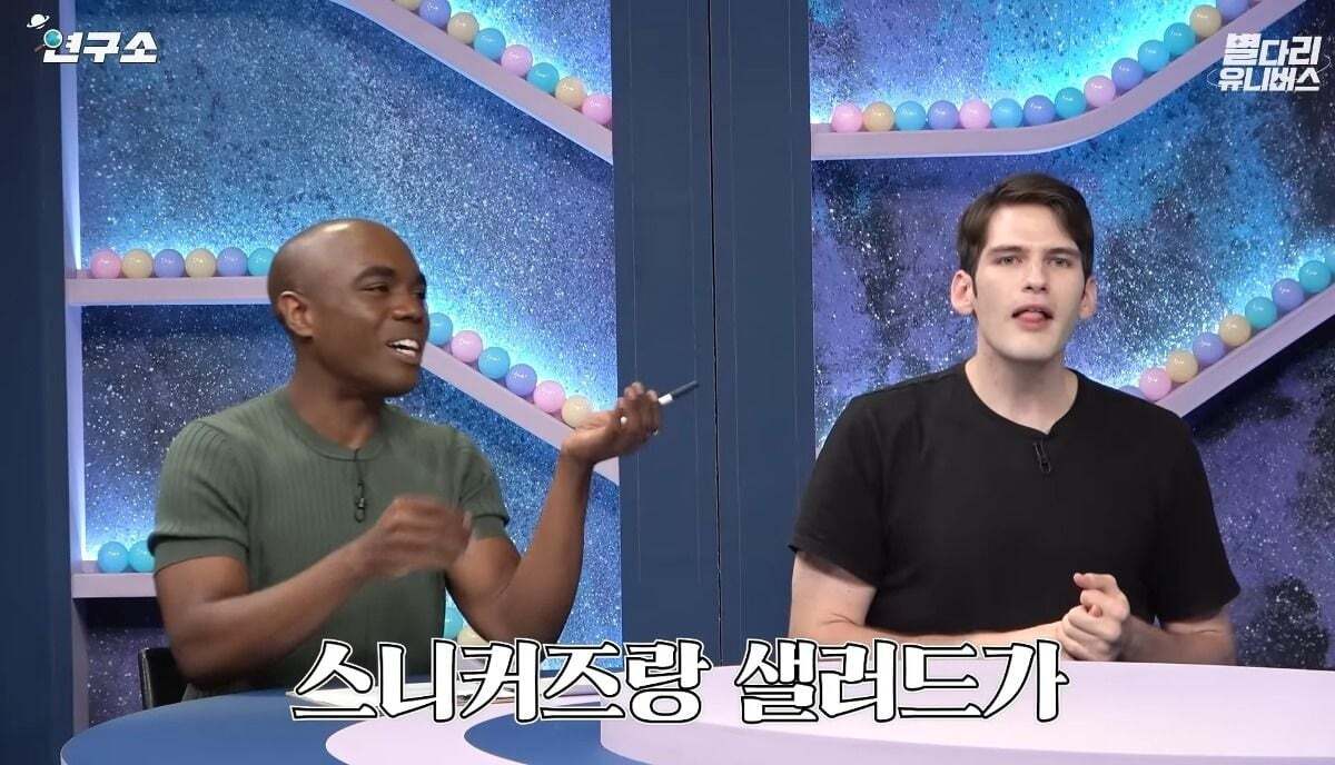 미국인도 이해못하는 샐러드.jpg | 인스티즈