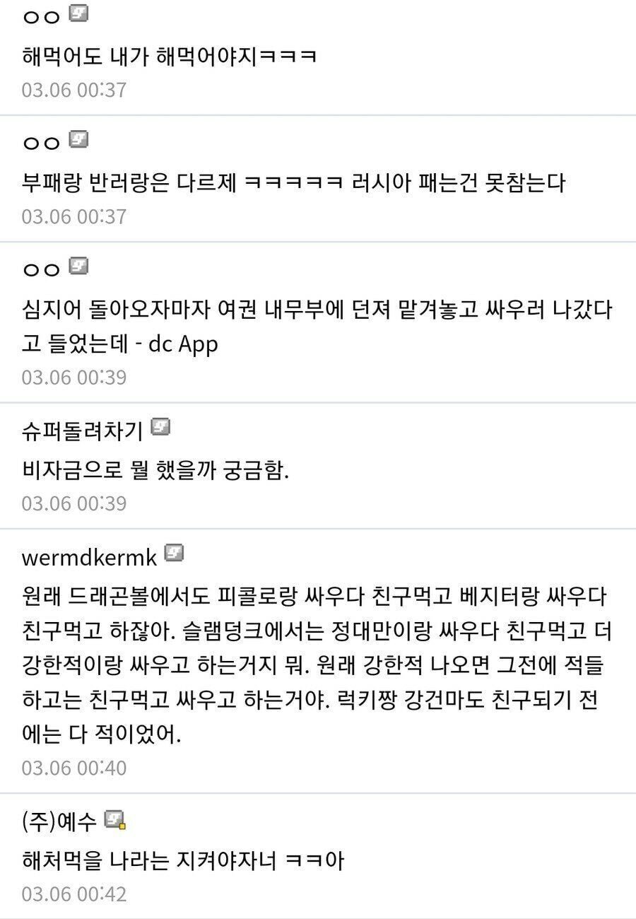 현재 우크라이나에서 제일 이상한 새끼....jpg | 인스티즈