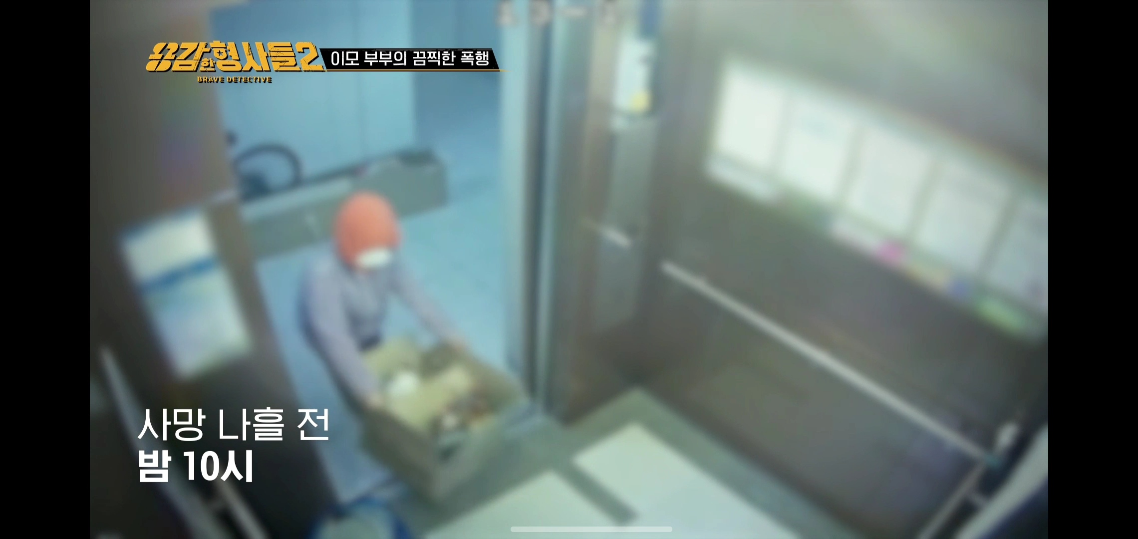 이모부부가 10살 아이한테 버리라고 시킨 쓰레기의 양 | 인스티즈