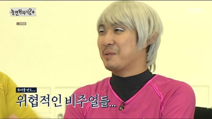 신유빈이 7년전 무한도전 촬영을 선명하게 기억하는 이유.jpgif | 인스티즈