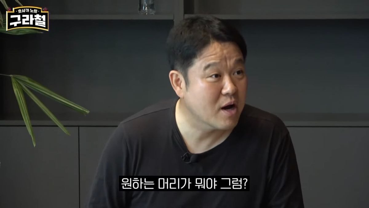 헤어스타일이 불만이라는 스테이씨 멤버들과 그에 대해 설명하는 라도 (feat.김구라) | 인스티즈