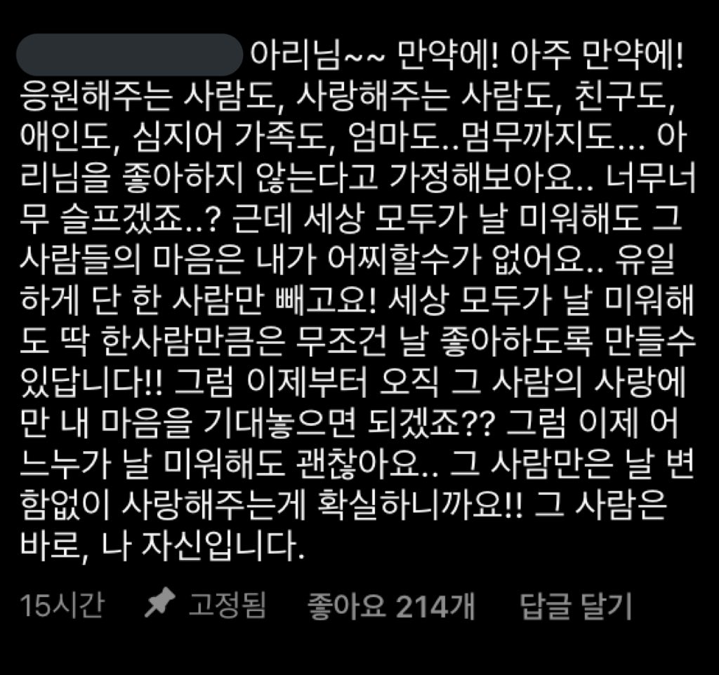 남의 말과 행동이 유독 거슬리고 화나게 느껴진다면 쉬어보라는 말...twt | 인스티즈