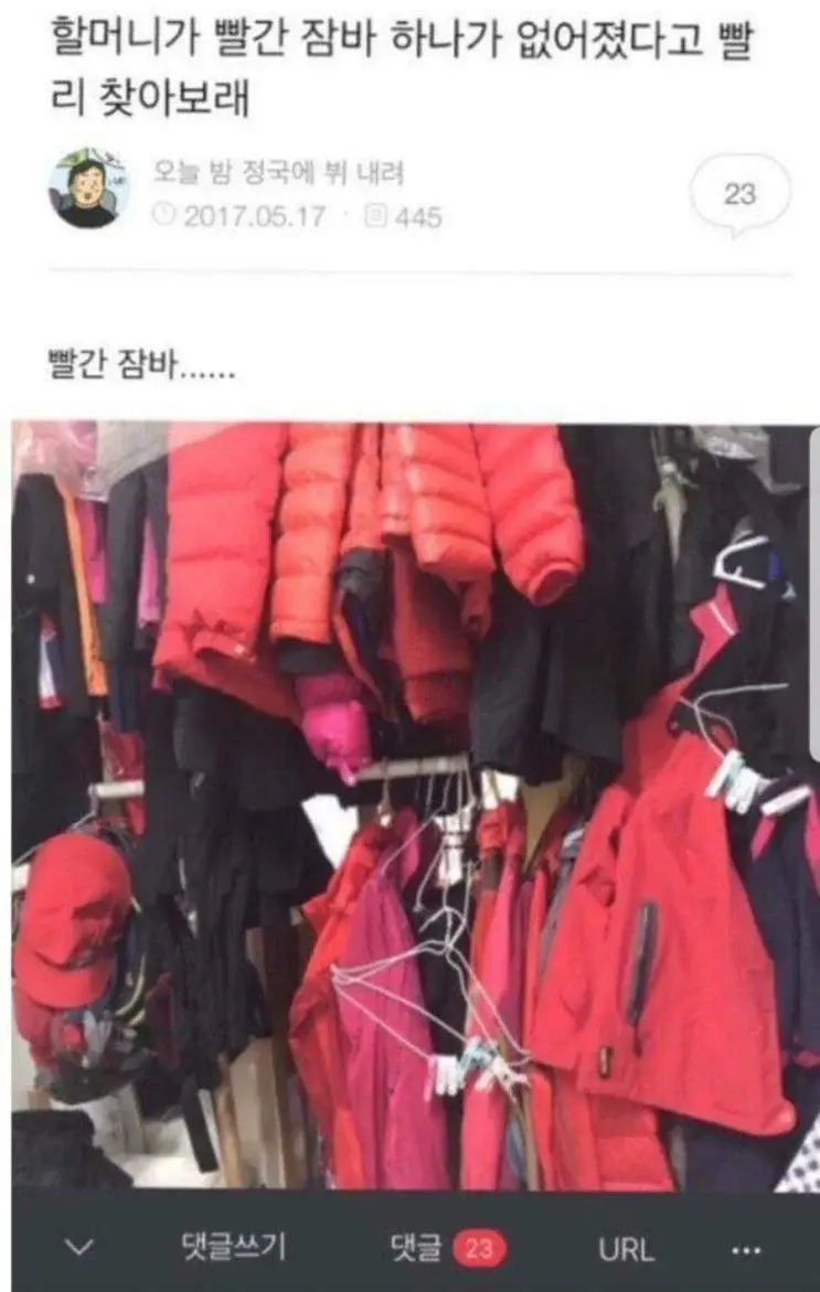 전인권이에요 | 인스티즈