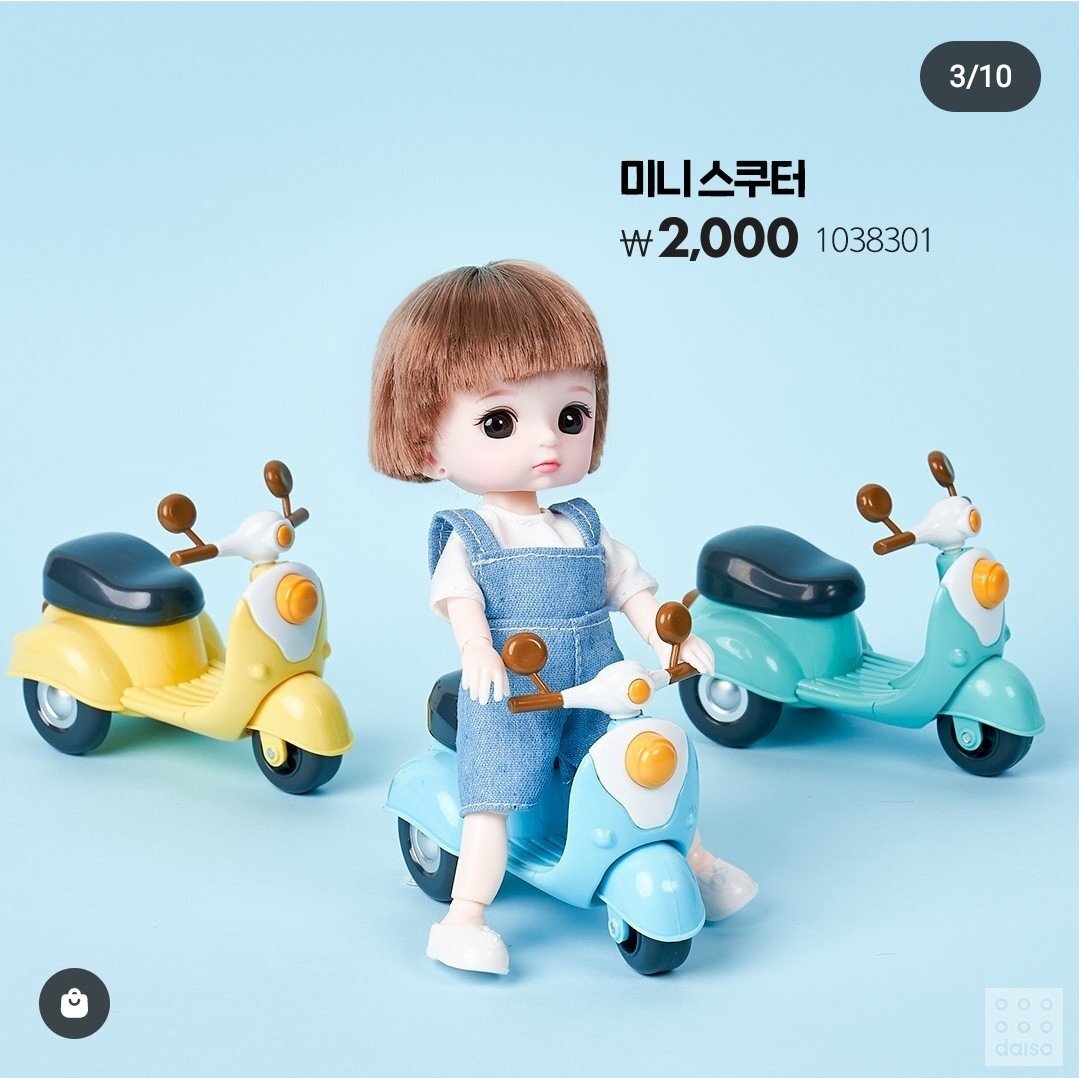 다이소 완구제품 개발팀에 인형덕질하는 분 들어가셨나?? -미니어처 신상 | 인스티즈