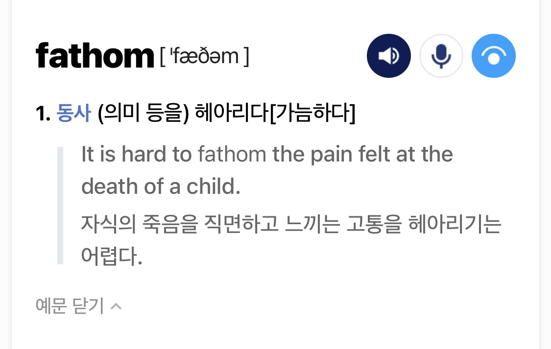 오늘의 영단어 다섯개 | 인스티즈