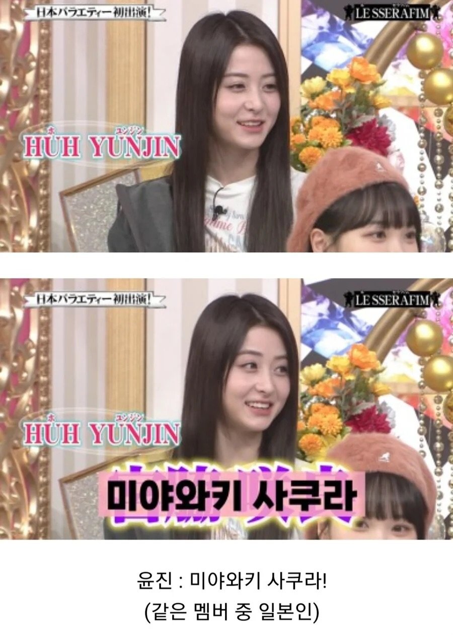 나였으면 다음날 한국 여자 아이돌, 고인 모독. 사회 1면에 뜸 | 인스티즈