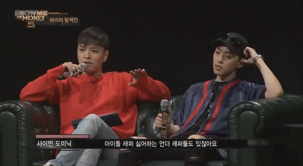 아이돌 래퍼 싫어하는 언더 래퍼들에게 한 마디 | 인스티즈