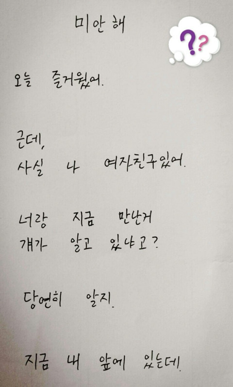 실패하는 사람 정말 많다는 9장 다 무표정으로 보기 테스트 | 인스티즈
