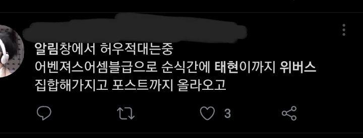 한결같이 팬 편지 인증 해 주는 아이돌 | 인스티즈