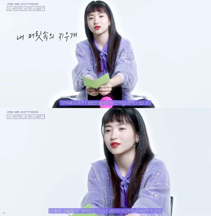 여러분들 쓸데없는 일에 많이 웃고 사십시오. 내 자신이 속아요, 괜찮네~ 하고 | 인스티즈