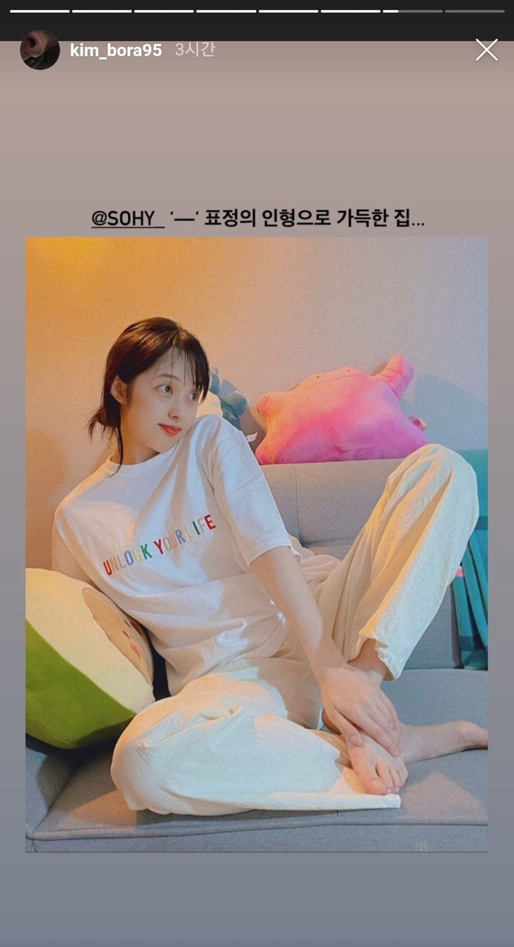 김보라 최근 인스타 속 사복 | 인스티즈